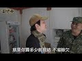 【軍情+】EP.04 當兵金馬獎最激！來去東碇當鐵人 301階扛水泥油桶只是小意思 居然能扛撞球桌？ @udn-video