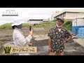 【あのちゃん初キャンプ】たけだバーベキュー流夏キャンプ第1話【おぎやはぎのハピキャン】