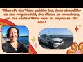 Roomtour durch meinen VW Passat in dem ich lebe - Nomadin unterwegs in Europa - Serie in 6 Sprachen