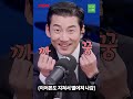 god존에서 가면 벗은 윤계상, 내 이런 모습 처음 봤니?😜[점심어택] ep.570ㅣ네이버 NOW.