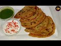 10 मिनट में बनाए आलू से टेस्टी बिल्कुल नया नाश्ता Snacks Recipe//potato Snacks/Breakfast/Aloo Nashta