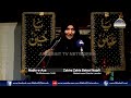 Majlis Zakira Zakia Batool Najafi | 7th Muharram 1446 | Babulmurad Centre London | Ahlebait TV