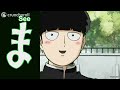 Mob Shoots His Shot | Mob Psycho 100 III