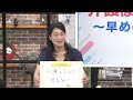 突然やってくる「親の介護」準備していますか？｜「介護は1人で抱えないで」