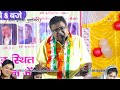 Kavi Munish Ashk || मेरे देश का मोमिन गद्दार नहीं है...याद करो टीपू की तलवार || Kavi Sammelan