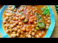 Restaurant Style Cholay Recipe | Chana Recipe | ناشتے والے چنوں کی ریسپی |