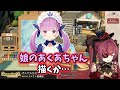 前作のピンクアンチが画家デビュー!? マリン船長のパスパルトゥー2 ＃1 まとめ【宝鐘マリン/ホロライブ切り抜き】