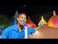 Kamakhya Ambubachi Mela Night View Next level 🔥|| Viral Saajan Ko Doley