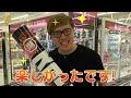 【崩壊】クレーンゲームでうまい棒が崩れ落ちる!? お菓子取れすぎてヤバいことにw【ヒカキンTV】