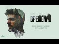 Merab Amzoevi - Были бы крылья (Official Audio)