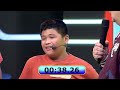 SQ Eunice at Jean, napasabak sa pautakan! | GIMME 5 | EAT BULAGA | Aug. 06, 2024