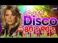 C.C.Catch, Boney M, Sandra, Modern Talking, Bad Boys Blue, Joy - Retro Eurodisco Song Dance 80s 90s