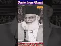 Hazrat Ali R.A ka Waqia #Doctor israr Ahmad #shorts ❤💯 #shortsvideo #foryou #drisrarahmed #trending