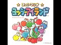 Super Mario: Yossy Island Original Sound Version