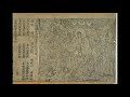 The Diamond Sutra (audio reading)