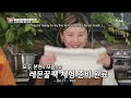 Leejung's bare face on national TV