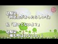 スカッとする話 理不尽な暴力教師に対し親父「ふーーーん、で？」教師「ふーんって、失礼ですがご職業は？」→親父名刺渡す→教師、顔面蒼白ww スカッとちゃん