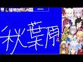 【コラボ】ゲマズ×3期生 一致するまで終われまテン！！【ホロライブ/兎田ぺこら】