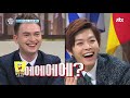 [비정상회담][76-4] 비호감 맞춤법 TOP5에 G들 두뇌 풀가동♨(feat.타일러의 맞춤법 설명) (Abnormal Summit)