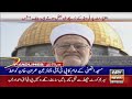 ARY News Prime Time  Headlines | 3 PM | 26th July 2022