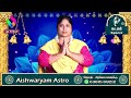 ஆயில்யம் நட்சத்திரம் கடகம் ராசி | சனி வக்கிர பெயர்ச்சி 2024 பலன்கள் | Kadagam Rasi Sani Vakaram