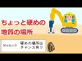 潮干狩り編:潮干狩りの聖地！ 三重県御殿場海岸 2024 デカいハマグリはここにいる！