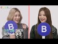 [CHANNEL_9] fromis_9 '채널나인' EP23. MBTI는 과학이다🧐 (feat. T와 F🔥)