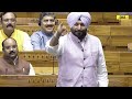 Lok Sabha: Charanjit Singh Channi Vs Ravneet Singh Bittu In Lok Sabha | BJP vs Congress