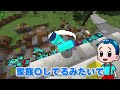 ゾンビだらけの世界に生まれた子供たちの物語！！【まいくら/マインクラフト】