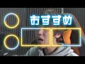 【第5回CRカップ本番】大会優勝振り返り【2024/06/30】ありけん/奈羅花/わいわい/かずのこ