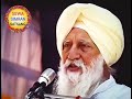 Baba ji charan singh maharaj  ji satsang ke anmol bachan #satsang  #radhasoami #shabad