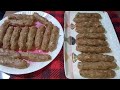 Seekh kabab recipe | Seekh kabab banane ka tarika @BaBaFoodRRC