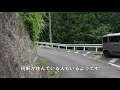 奥明日香の廃村集落入谷【限界集落の風景】（奈良県明日香村）