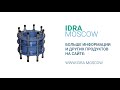 Демонтажная вставка (монтажная муфта) IDRA тип DJ | IDRA Moscow