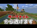 【マインクラフト】今は無き人が映っているPVP