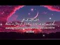 surah Ad duha for Three 3hours|| most peaceful recitation of Quran|| calm your anxiety