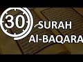 FULL SURAH BAQARAH #albaqarah  Samat e Quran #quranrecitation  30minutes @khairwabarkat