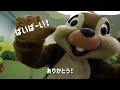 アンバサダーホテルでチップとデールに会ってきたよ！ #ディズニーvlog #アンバサダーホテル #チップとデール