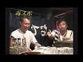 毒舌スポーツ(毒スポ)  渡辺二郎/薬師寺保栄