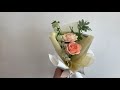 꽃다발포장 flower lesson 소형꽃다발 만들기 [간편한 포장법]