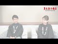 ドキュメンタリー映像『勇み立つ教会』　天理教城実分教会