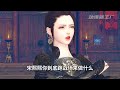 《将门弃妇》第51~70集 #漫剧#古风#女强