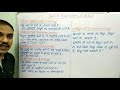 Class 10 | Science | ऊर्जा के स्वरूप | Forms Of Energy | Cg Board
