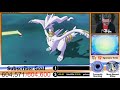 *FIRST* ENCOUNTER SHINY RESHIRAM! Shiny Legendary Pokemon Reaction! Pokemon Ultra Sun & Ultra Mo