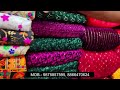 होलसेल रेट में खरीदें /CUTPIECE WHOLESALE MARKET IN SURAT//WHOLESALE CUT PIECE IN SURAT.