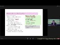 「中国で何が起きているのか」(13) 川島真・東京大学大学院教授　2024.5.16