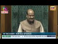 Anurag Thakur VS Rahul Gandhi Fight in Parliament Live: संसद में राहुल और अनुराग की जबरदस्त बहस
