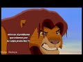 El exilio de Kion (parte 1)