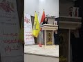 الشاعرة العراقية _ سمرقند الجابري_ مهرجان صلاح الدين الشعري الاول الاحد 2024/1/28 جامعة تكريت