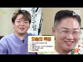 [여행 유튜버 더비] 알 까랬더니 서로 까기 바쁜 빠니&곽튜브🔥 | 덜 지니어스2 EP.9